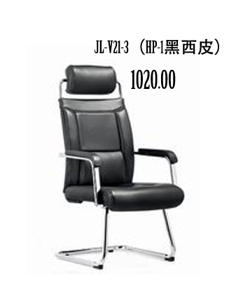 JL-V21-3（HP-1黑西皮）